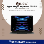 Apple Magic Keyboard 巧控鍵盤 適用 iPad Pro 11吋 第 1 / 2 / 3 / 4 代、iPad Air 10.9吋 第 4 / 5 代